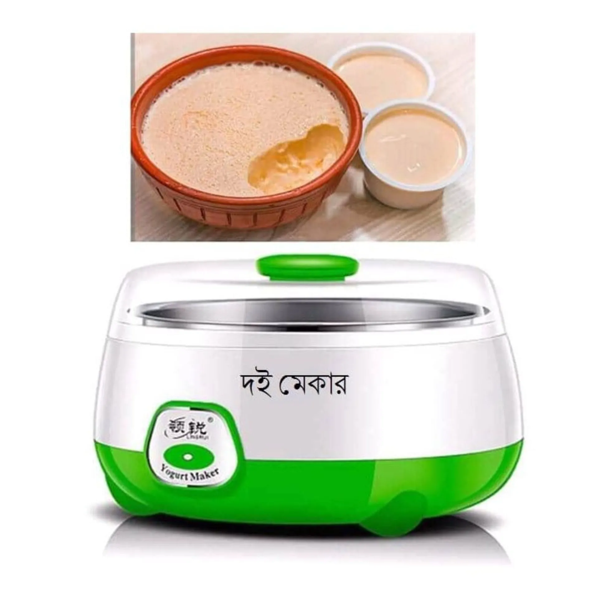 Electric Yogurt (Doi) Maker